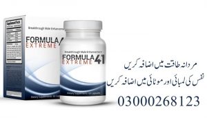 Formula 41 Extreme Available in Pakistan