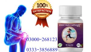 Joint Pain Relief Capsules Price in Pakistan