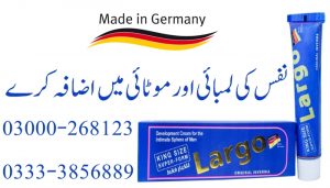 Original Largo Cream Available in Pakistan