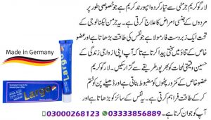 Original Largo Cream Price in Pakistan