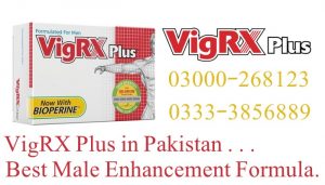 VigRX Plus Available in Pakistan